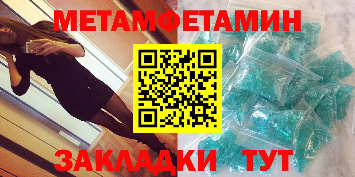 Назрань  АМФЕТАМИН  Вход с VPN    ONION  АМФЕТАМИН 98% 