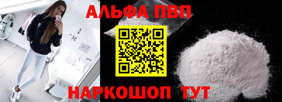 ГАШ  Вход с VPN  Назрань  Меф   Кокаин 