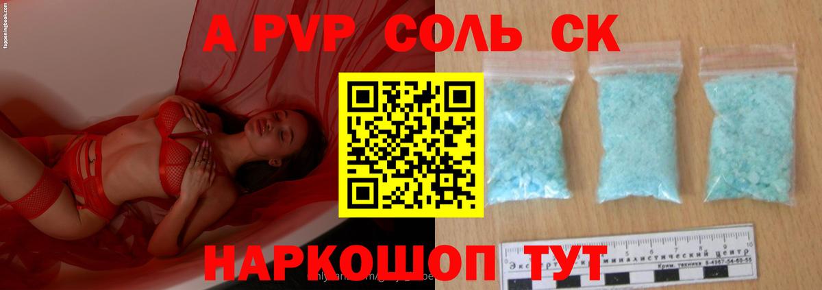 А ПВП мука Назрань