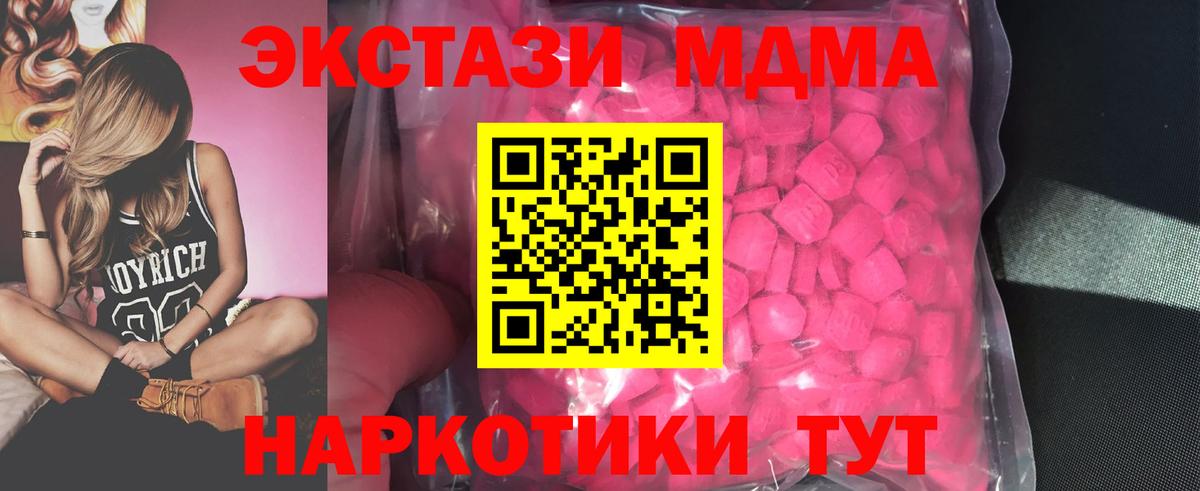 Экстази ешки Назрань