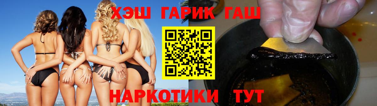 Гашиш ice o lator Назрань