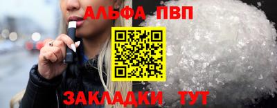 a pvp Татарск