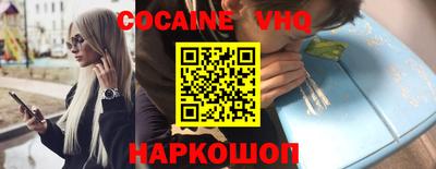COCAINE Тара