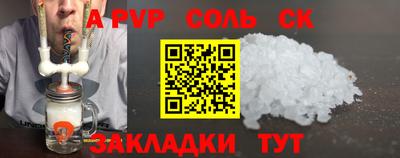 a pvp Татарск
