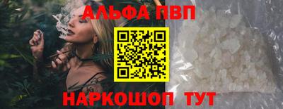 a pvp Татарск