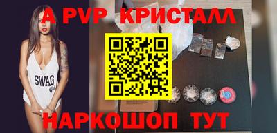 a pvp Татарск