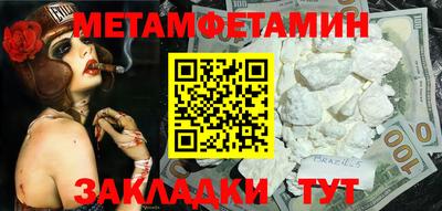 COCAINE Тара