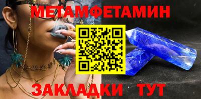 COCAINE Тара