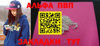 a pvp Татарск