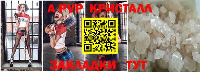 a pvp Татарск