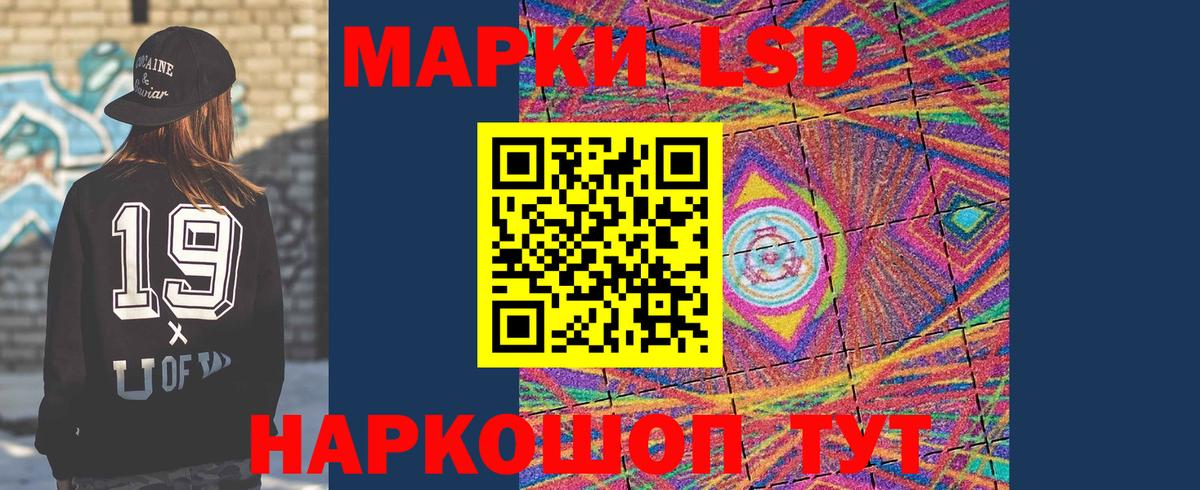 LSD-25 экстази ecstasy Назрань