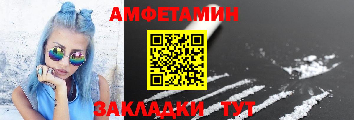 Первитин Methamphetamine Назрань