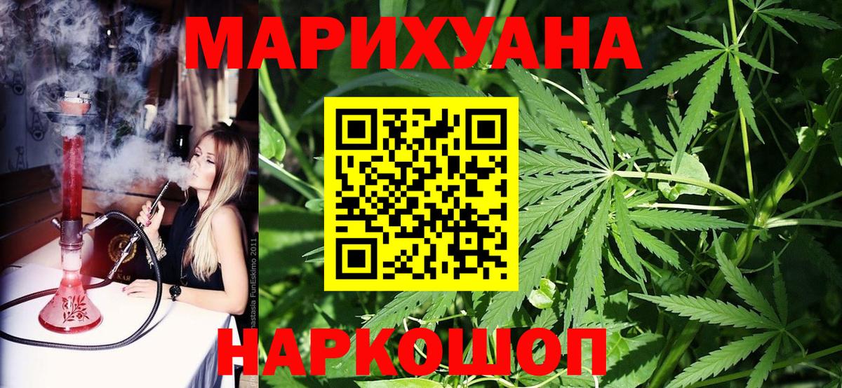 Марихуана Bruce Banner  Конопля MAZAR  Назрань  Канабис ГИДРОПОН  МАРИХУАНА SATIVA & INDICA  Вход с VPN 